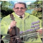 Mohamed laaroussi sur yala.fm